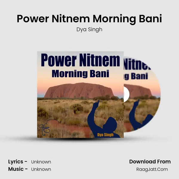 Power Nitnem Morning Bani - 