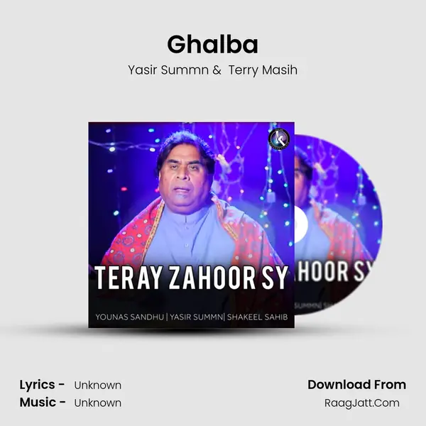 Ghalba mp3 song