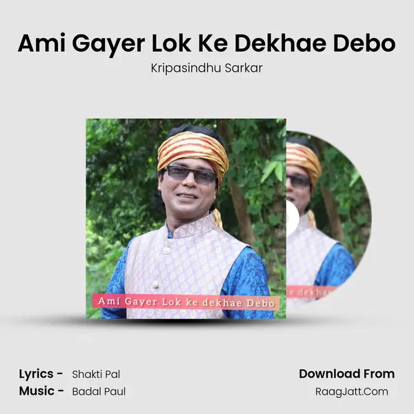 Ami Gayer Lok Ke Dekhae Debo - 