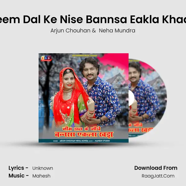 Neem Dal Ke Nise Bannsa Eakla Khada MP3 Song by Arjun Chouhan Cover