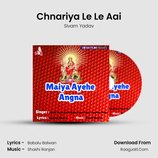 Chnariya Le Le Aai MP3 Song by Sivam Yadav Cover
