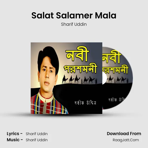Salat Salamer Mala MP3 Song by Sharif Uddin Cover
