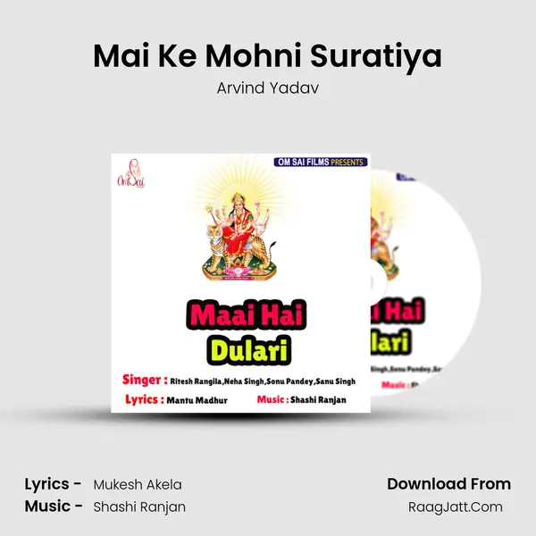 Mai Ke Mohni Suratiya MP3 Song by Arvind Yadav Cover