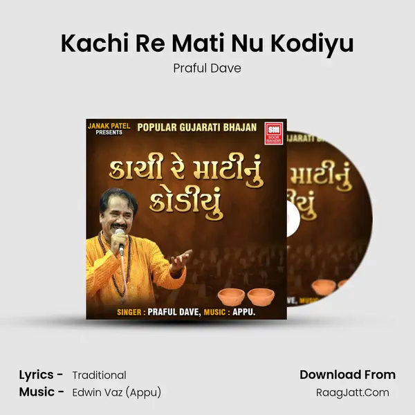 Kachi Re Mati Nu Kodiyu - Praful Dave