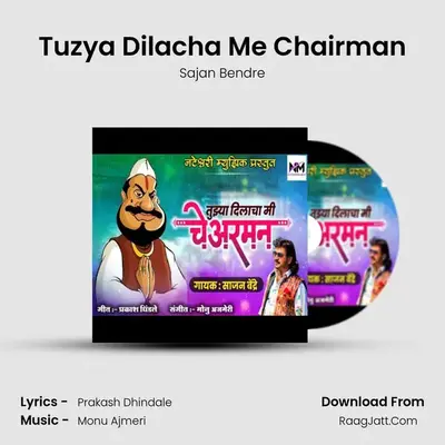 Tuzya Dilacha Me Chairman - Sajan Bendre