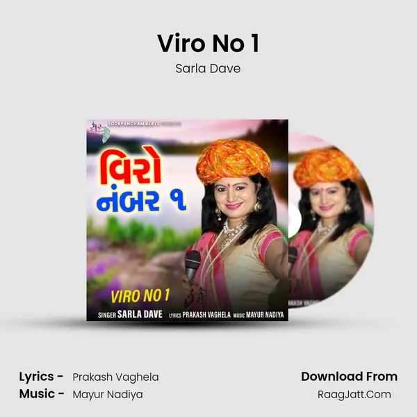 Viro No 1 mp3 song