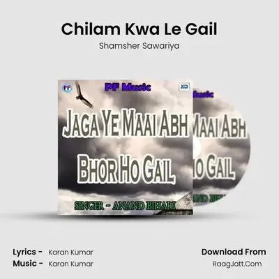 Chilam Kwa Le Gail MP3 Song by Shamsher Sawariya Cover