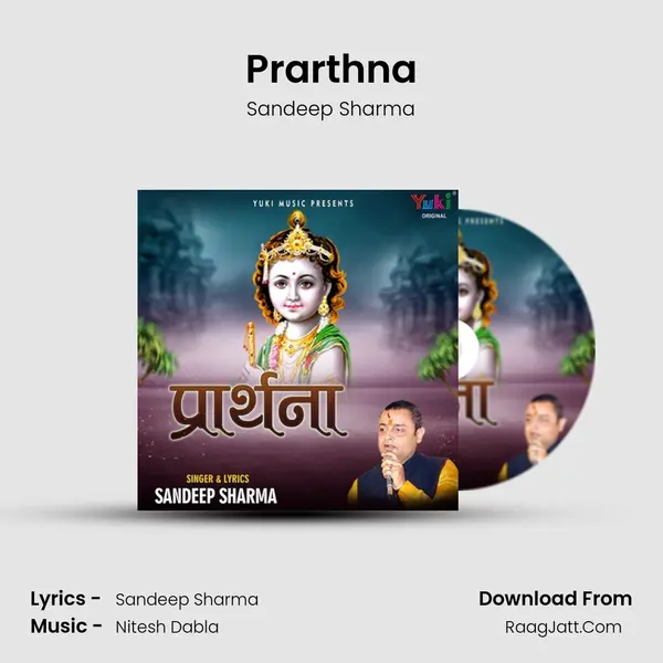Prarthna mp3 song