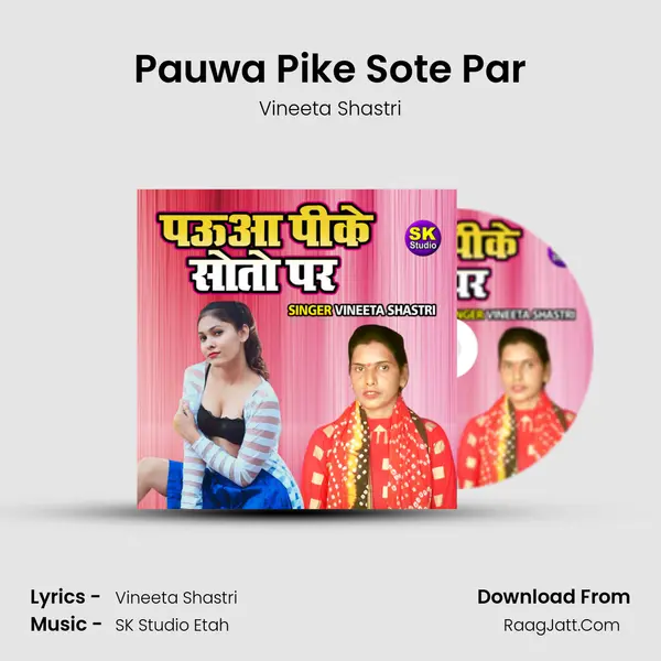 Pauwa Pike Sote Par MP3 Song by Vineeta Shastri Cover