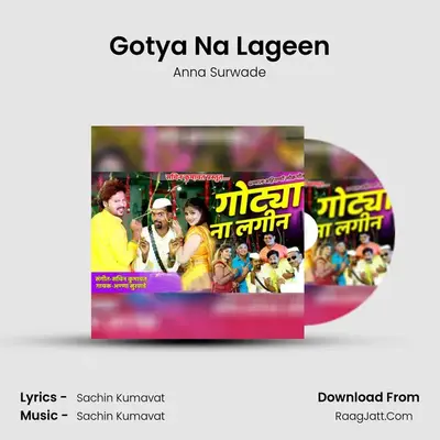 Gotya Na Lageen - Anna Surwade