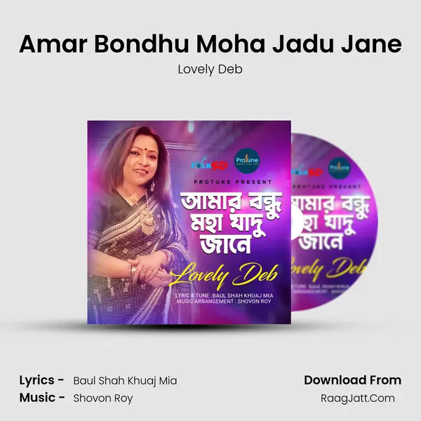 Amar Bondhu Moha Jadu Jane MP3 Song by Lovely Deb Cover