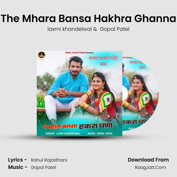 The Mhara Bansa Hakhra Ghanna MP3 Song by laxmi khandelwal Cover