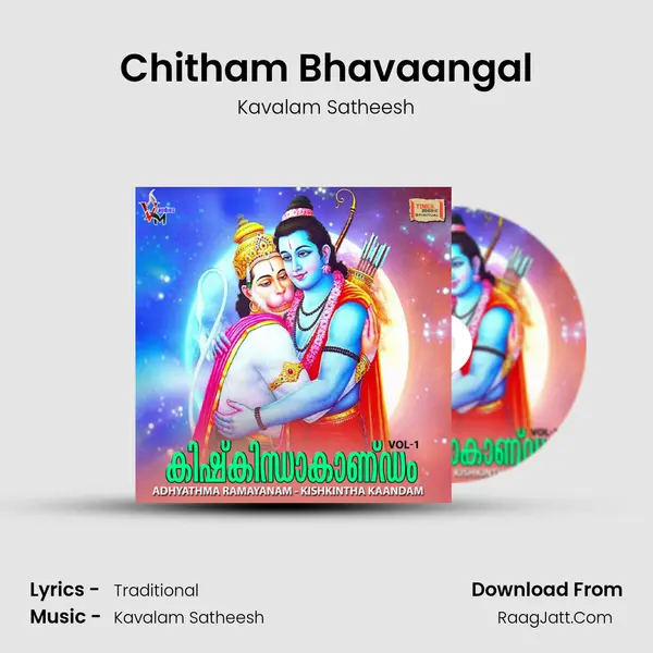 Chitham Bhavaangal MP3 Song by Kavalam Satheesh Cover