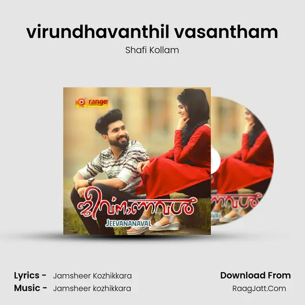 virundhavanthil vasantham MP3 Song by Shafi Kollam Cover