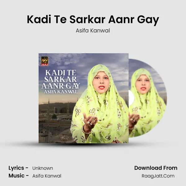 Kadi Te Sarkar Aanr Gay mp3 song