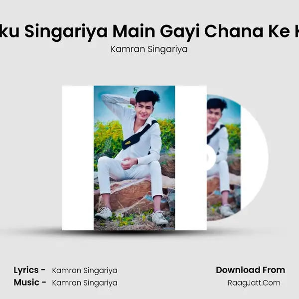 Hakku Singariya Main Gayi Chana Ke Khet MP3 Song by Kamran Singariya Cover