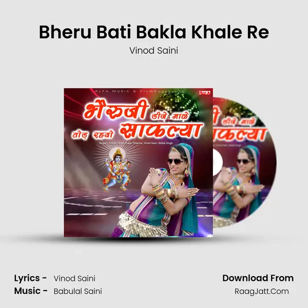 Bheru Bati Bakla Khale Re Cover