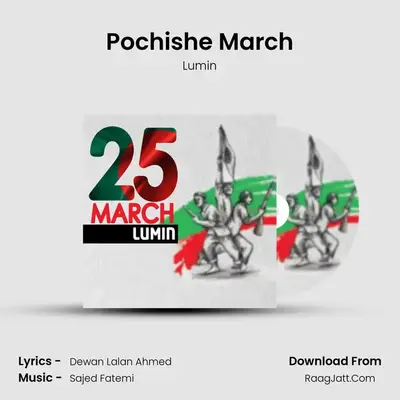 Pochishe March - Lumin