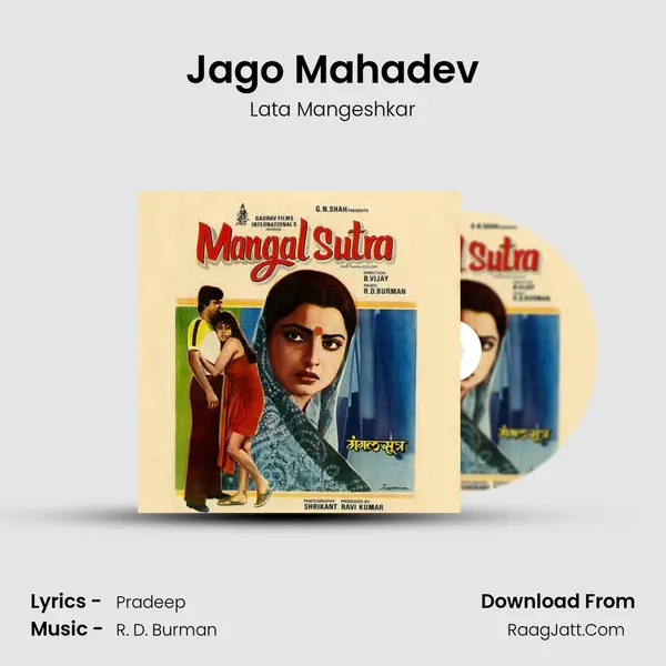 Jago Mahadev mp3 song
