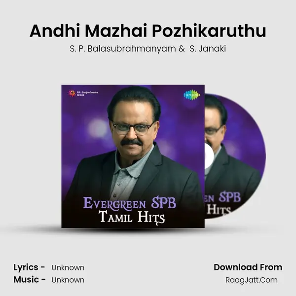 Andhi Mazhai Pozhikaruthu Cover
