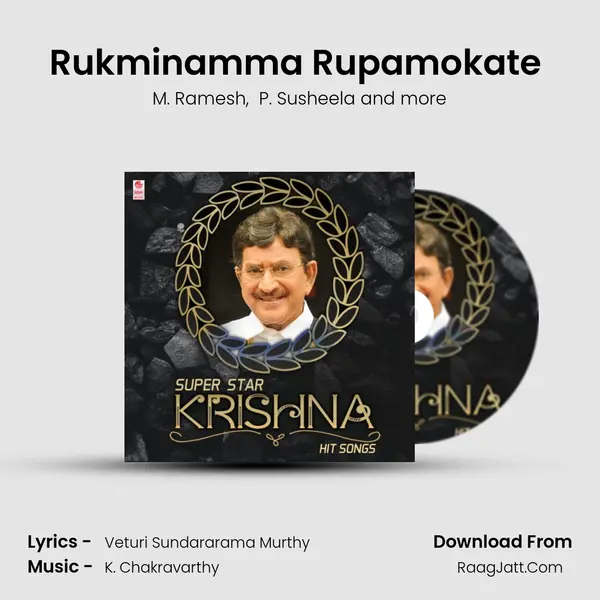 Rukminamma Rupamokate (From 