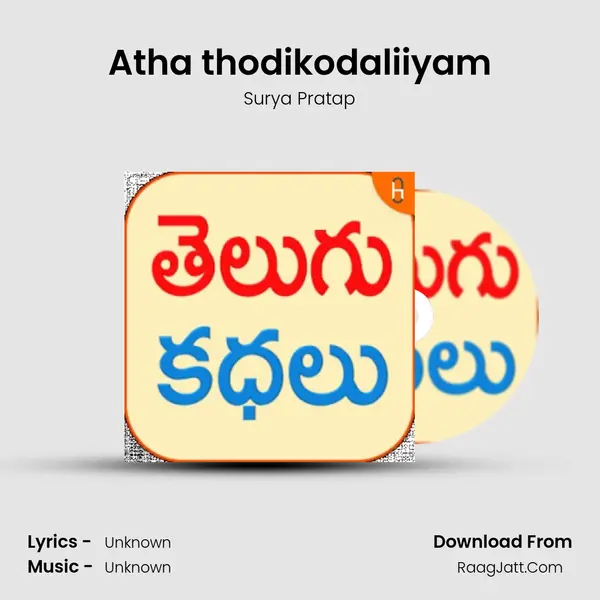 Atha thodikodaliiyam mp3 song
