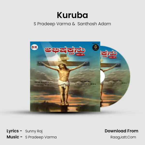 Kuruba MP3 Song by S Pradeep Varma Cover