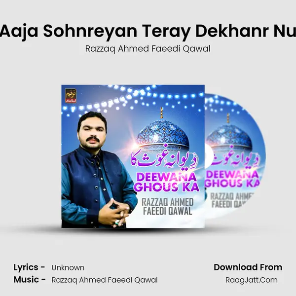 Aaja Sohnreyan Teray Dekhanr Nu MP3 Song by Razzaq Ahmed Faeedi Qawal Cover