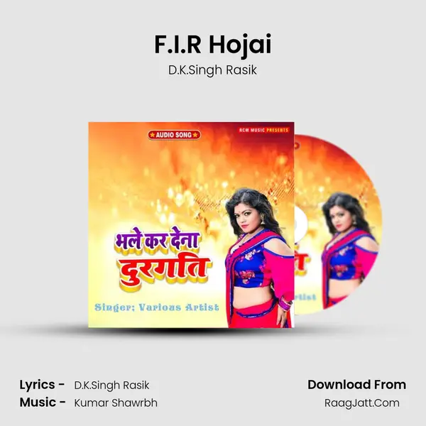 F.I.R Hojai MP3 Song by D.K.Singh Rasik Cover