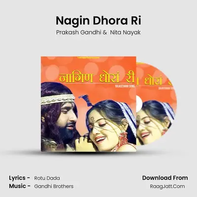 Nagin Dhora Ri - Prakash Gandhi