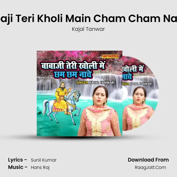 Babaji Teri Kholi Main Cham Cham Nache mp3 song