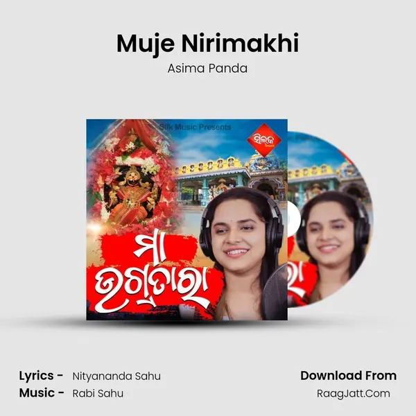 Muje Nirimakhi MP3 Song by Asima Panda Cover