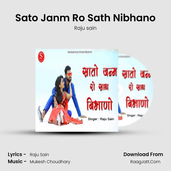 Sato Janm Ro Sath Nibhano mp3 song
