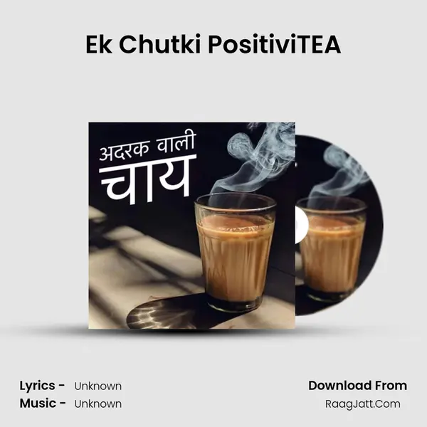Ek Chutki PositiviTEA MP3 Song by  Cover