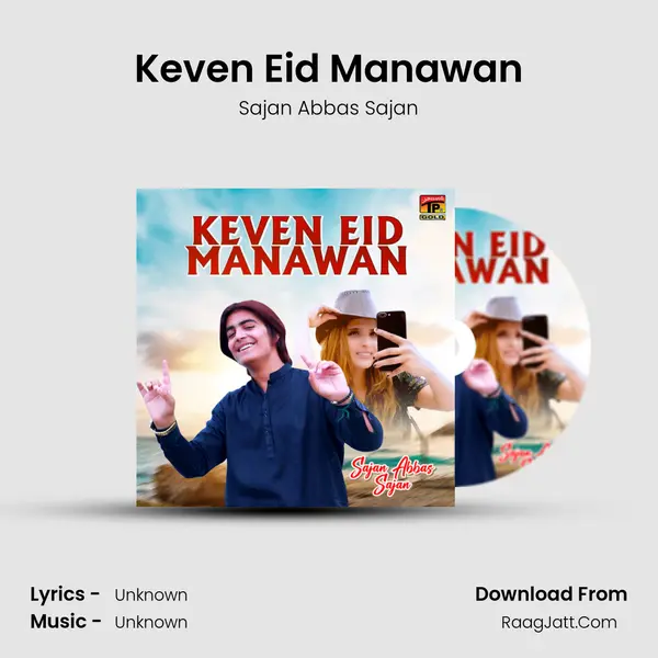 Keven Eid Manawan mp3 song