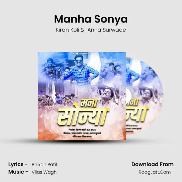 Manha Sonya MP3 Song by Kiran Koli Cover
