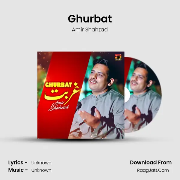 Ghurbat mp3 song