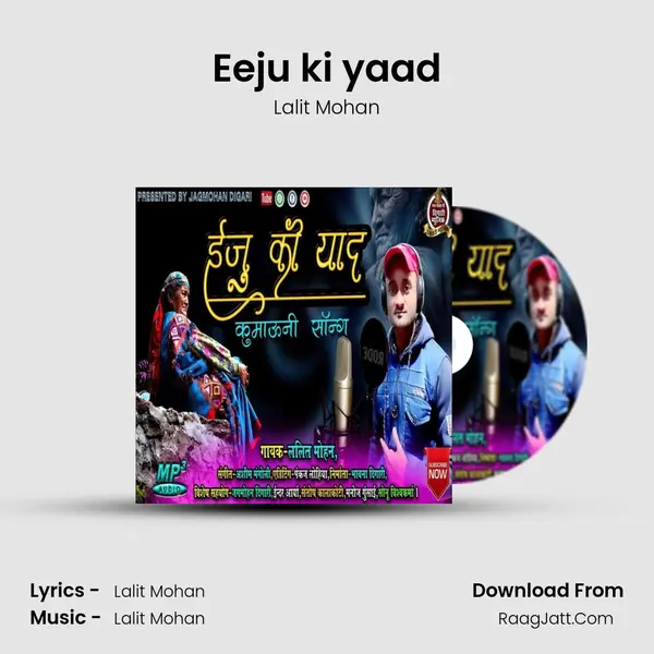 Eeju ki yaad mp3 song