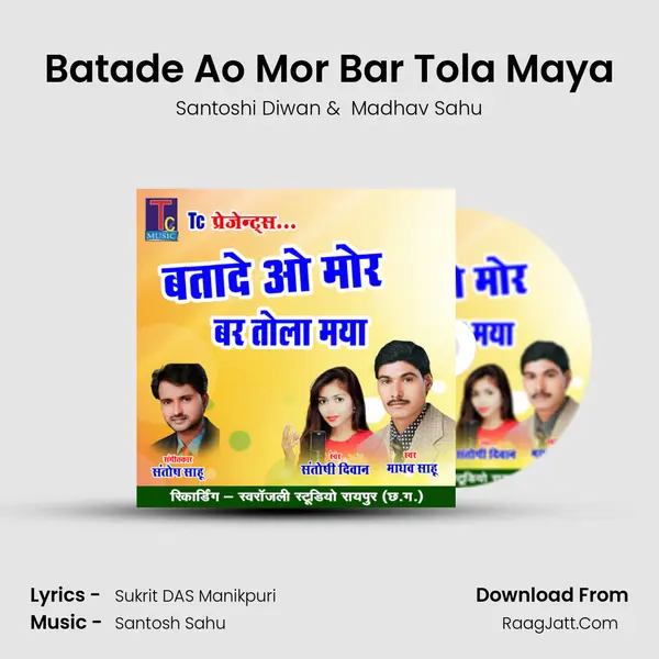 Batade Ao Mor Bar Tola Maya Cover