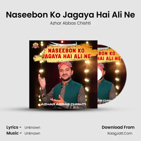 Naseebon Ko Jagaya Hai Ali Ne - Single - Azhar Abbas Chishti