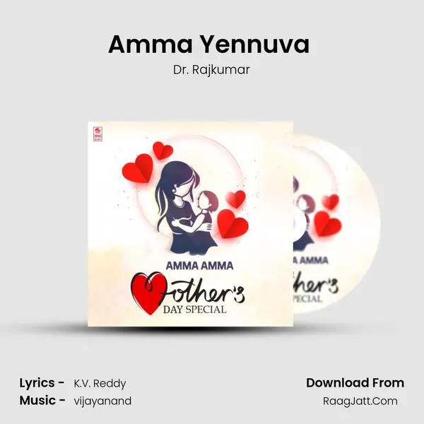 Amma Yennuva (From "Ananda Jyothi") Cover