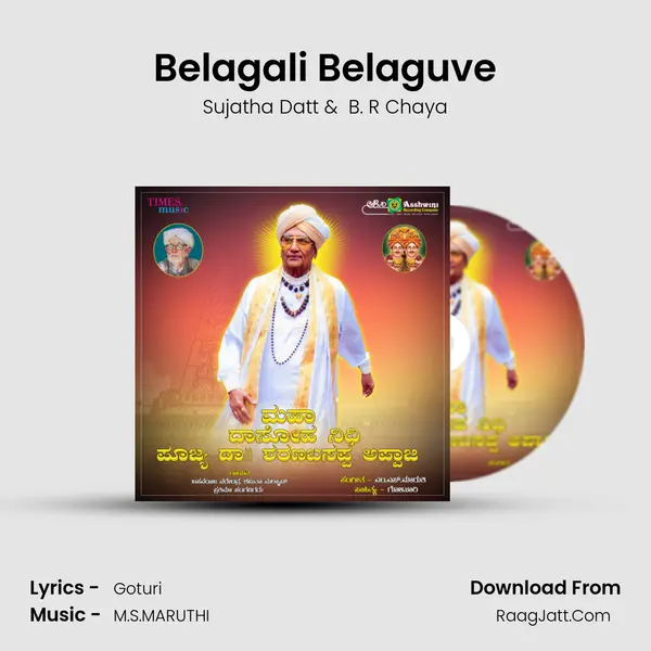 Belagali Belaguve MP3 Song by Sujatha Datt Cover