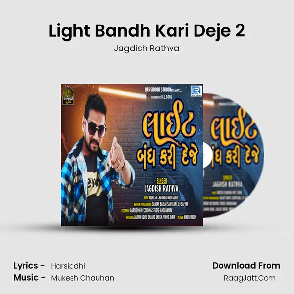 Light Bandh Kari Deje 2 MP3 Song by Jagdish Rathva Cover