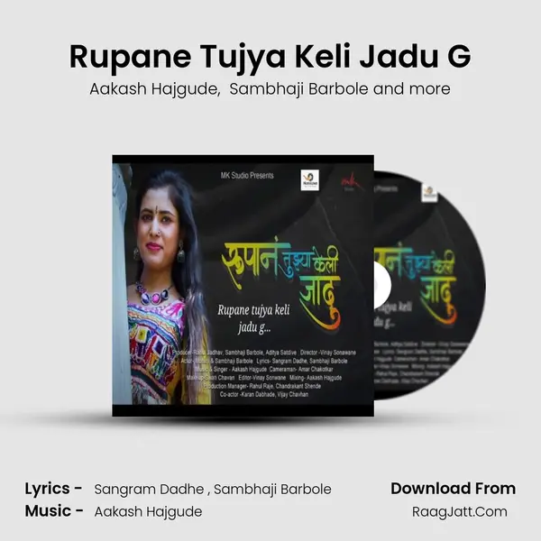 Rupane Tujya Keli Jadu G MP3 Song by Aakash Hajgude Cover