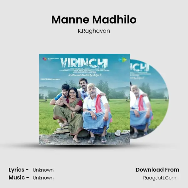 Manne Madhilo MP3 Song by K.Raghavan Cover