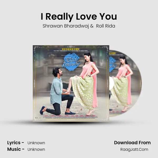 I Really Love You MP3 Song by Shrawan Bharadwaj Cover