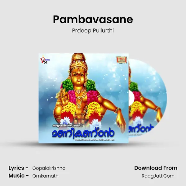 Pambavasane MP3 Song by Prdeep Pullurthi Cover