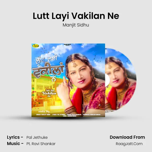 Lutt Layi Vakilan Ne MP3 Song by Manjit Sidhu Cover
