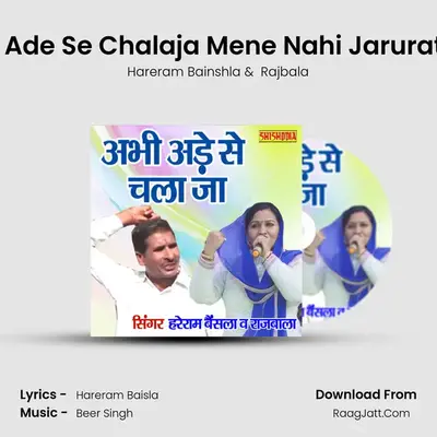 Abhi Ade Se Chalaja Mene Nahi Jarurat Teri mp3 song