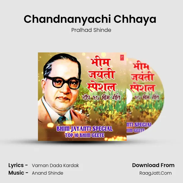 Chandnanyachi Chhaya (From 